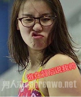 爆笑奥运 运动场上的一股泥石流