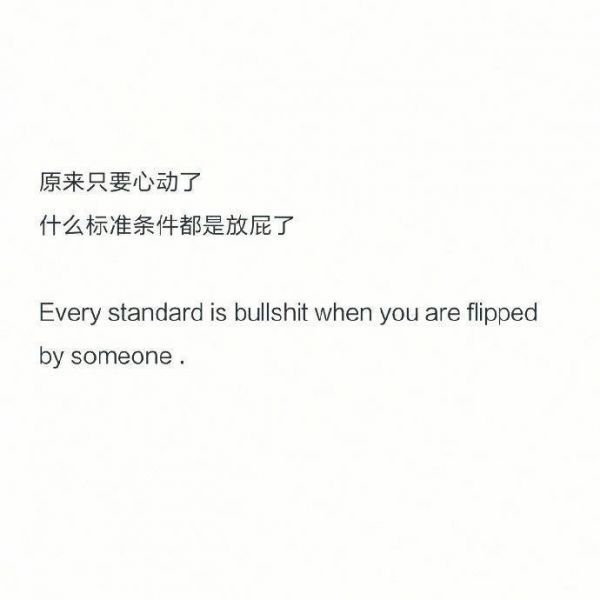 爱情文字图片唯美