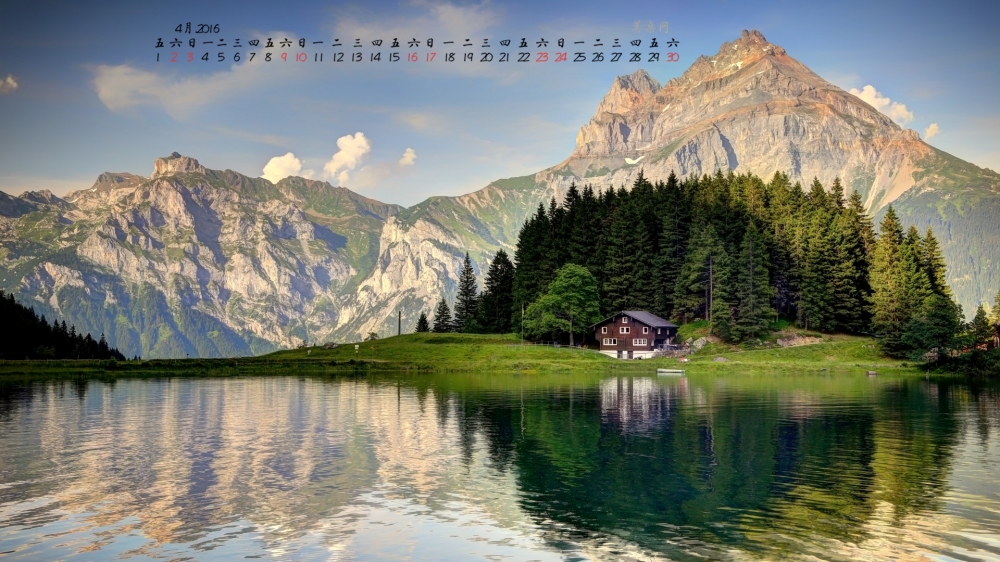 2016年4月日历阿尔卑斯山自然风景桌面壁纸