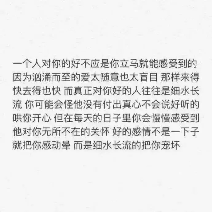 遇到你也不容易 也不想再推开了