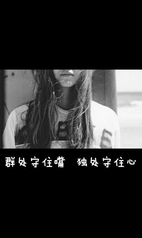 我就是我 是色彩不一样的烟火。