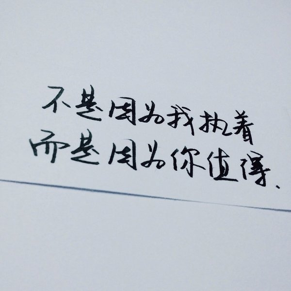 你滚吧，哪儿幸福滚哪儿去