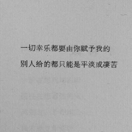 看似遥遥无期 却又咫尺相离.