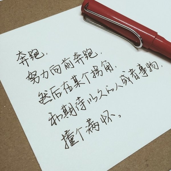 你滚吧，哪儿幸福滚哪儿去