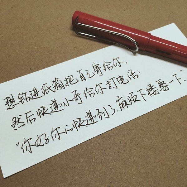 你滚吧，哪儿幸福滚哪儿去