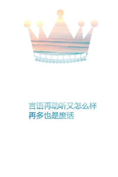 文字与海