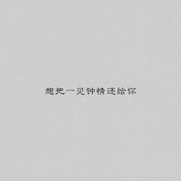 满眼星河 你最璀璨.