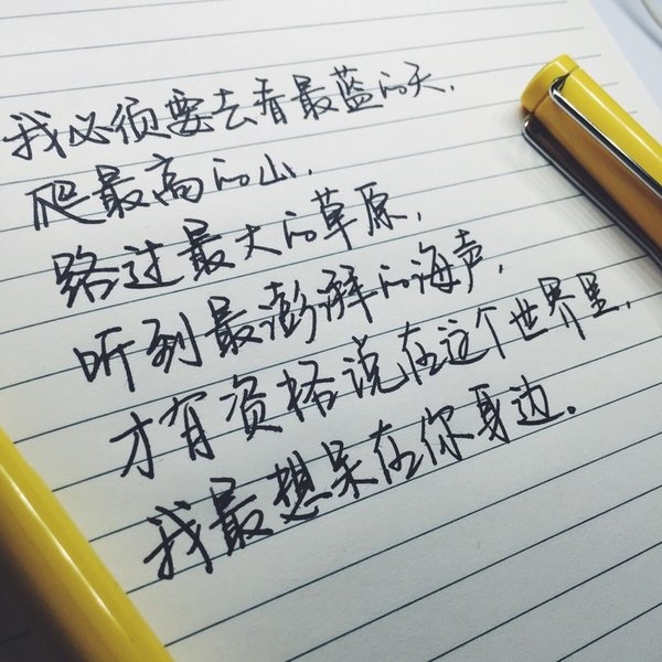 你滚吧，哪儿幸福滚哪儿去