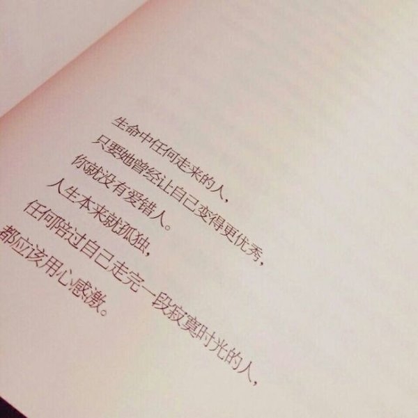 看似遥遥无期 却又咫尺相离.