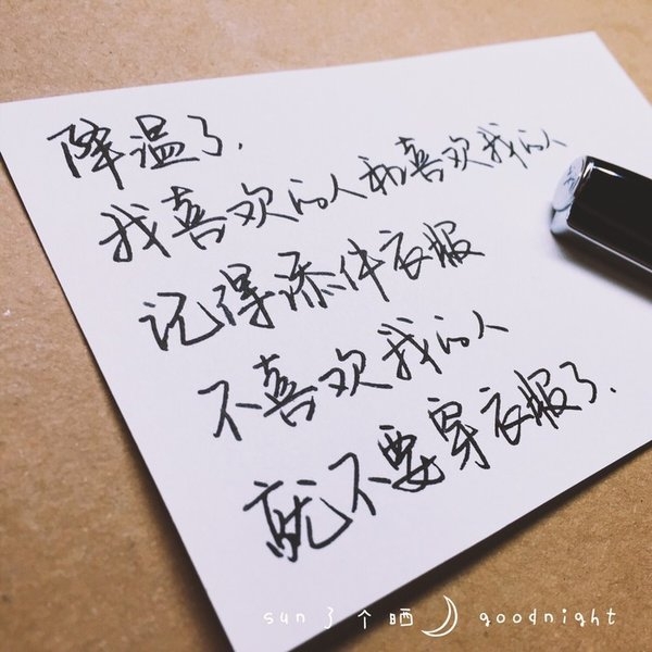 你滚吧，哪儿幸福滚哪儿去