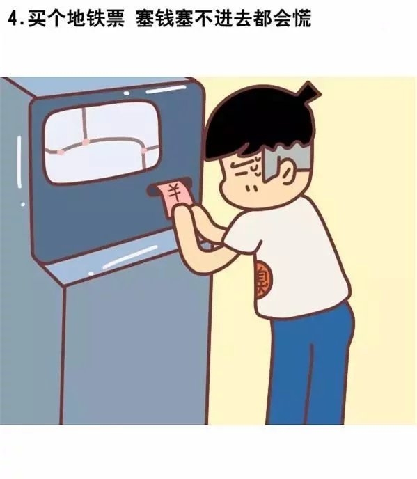 第一次接触大城市是种什么体验