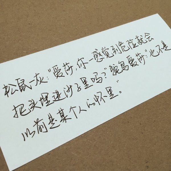你滚吧，哪儿幸福滚哪儿去
