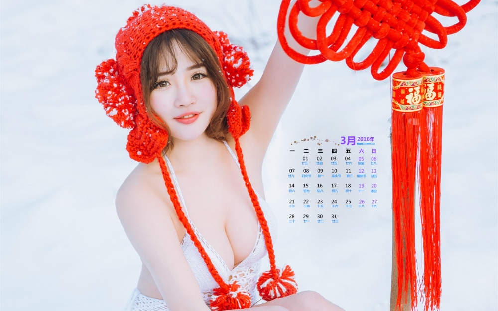 2016年3月日历性感美女桌面壁纸下载