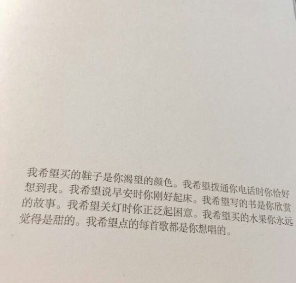 看似遥遥无期 却又咫尺相离.