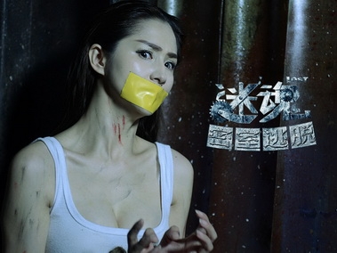 《迷魂之密室逃脱》剧照壁纸