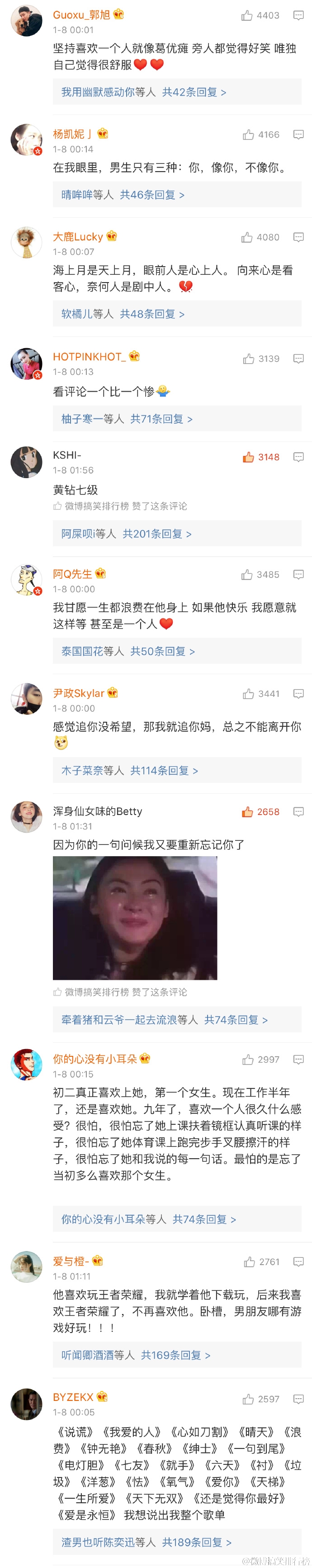 林染：喜欢一个人很长很长时间是什么感受