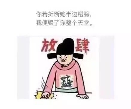 拽就一个字，我只说一次
