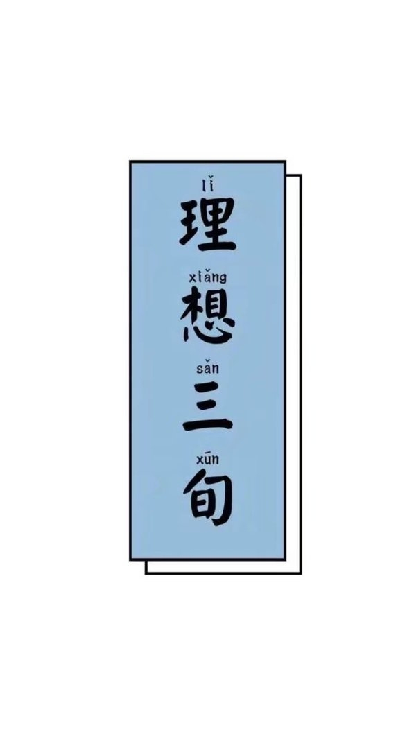 世界仍是一样只是值得留恋的越来越少
