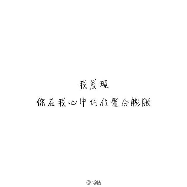 猫虽有九条命，但只有一颗心而已。