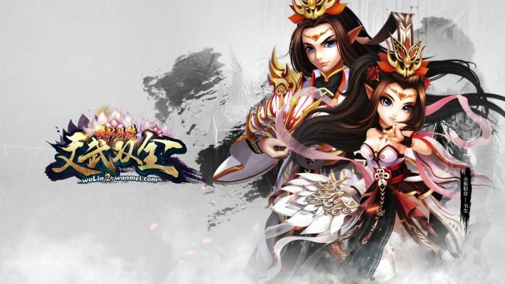 《武林外传》游戏精美宽屏壁纸