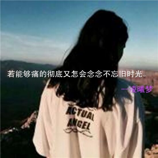 我若在你心上，情敌三千又何妨。
