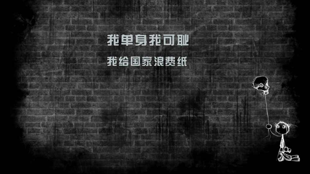 浪漫爱情箴言高清桌面壁纸