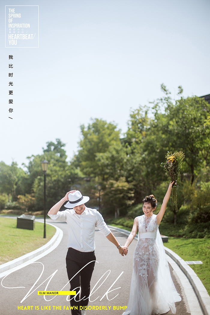 爱你的心跳到不行 婚纱照