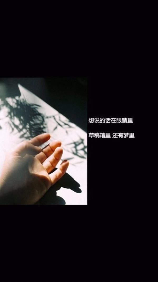 手心里的故事 想说的话，在眼睛里