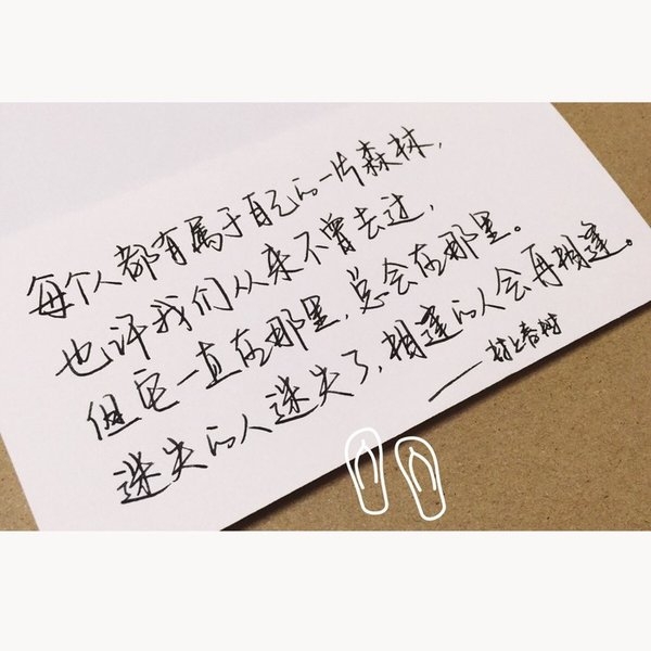 你滚吧，哪儿幸福滚哪儿去