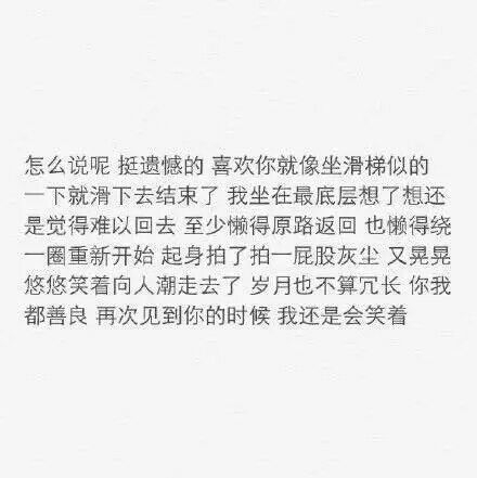嗯。。好
