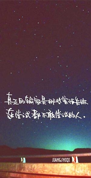 唯美带字图片