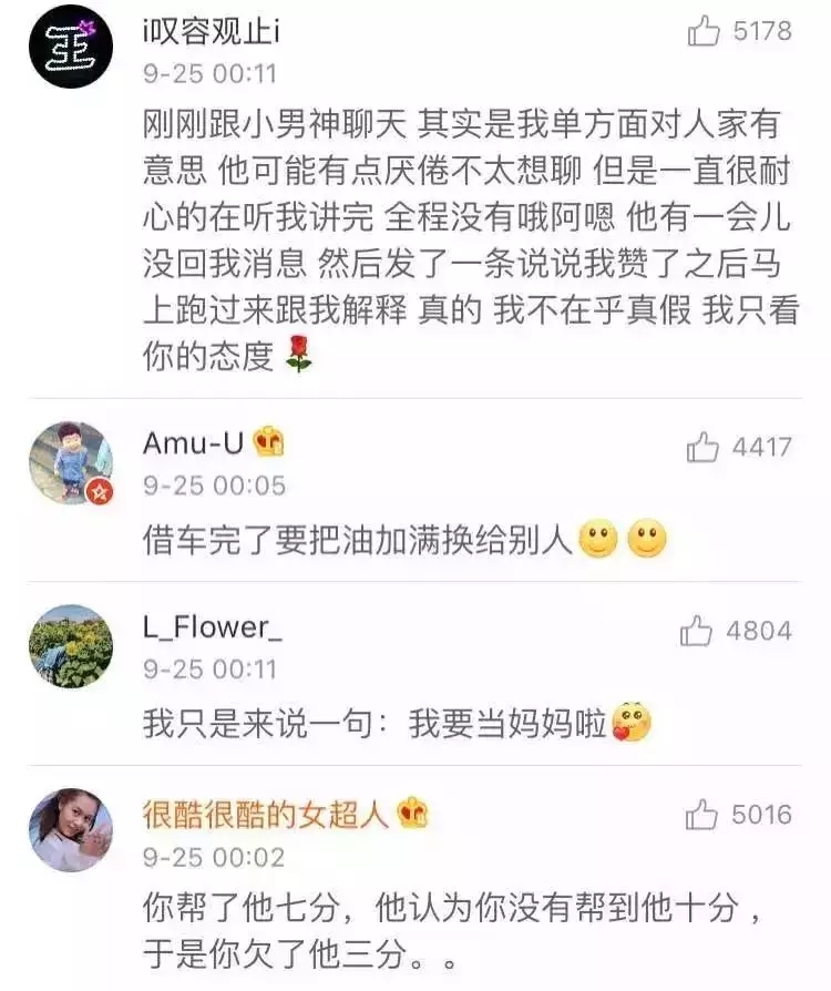有哪些是最基本的礼貌？