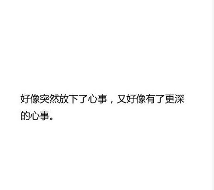 仰慕已久的人终于答应和你恋爱，那瞬间的感觉是什么？