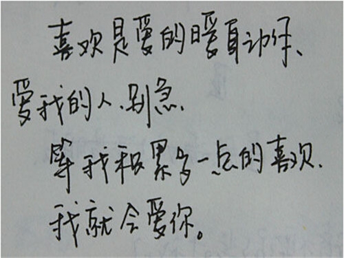 经典心情文字图片大全 为什么很少有人永久居住在你的心城