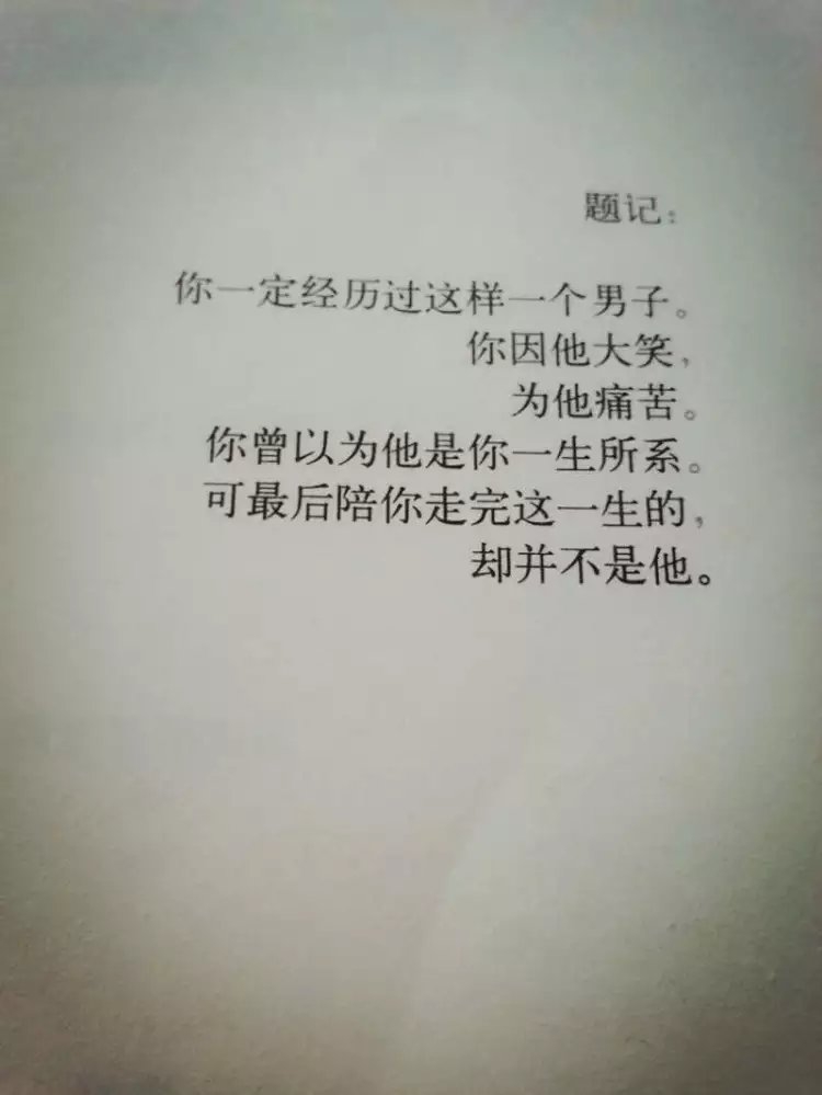 我好喜欢你 好像和你在一起