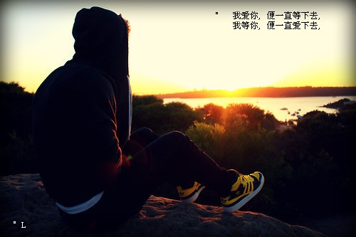 生而在世 懂得珍惜比什么都重要