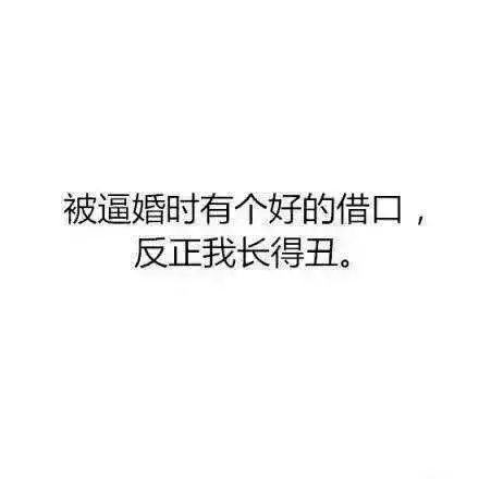 长得丑原来是这么一种体验