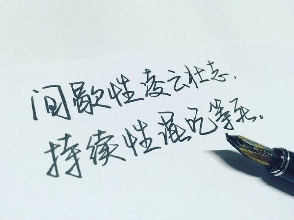 你滚吧，哪儿幸福滚哪儿去