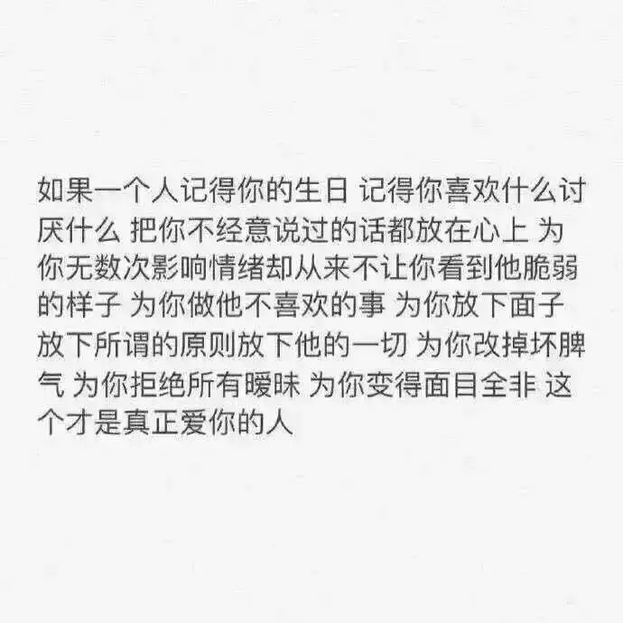 遇到你也不容易 也不想再推开了
