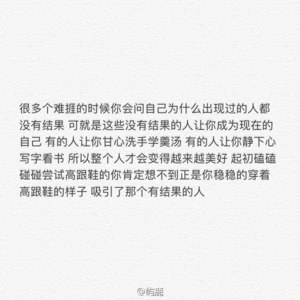 道理是相同的  你喜欢就甘愿