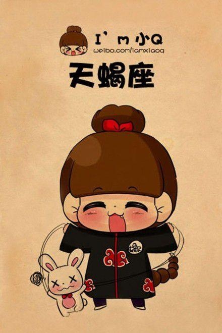 12星座小Q版可爱图片