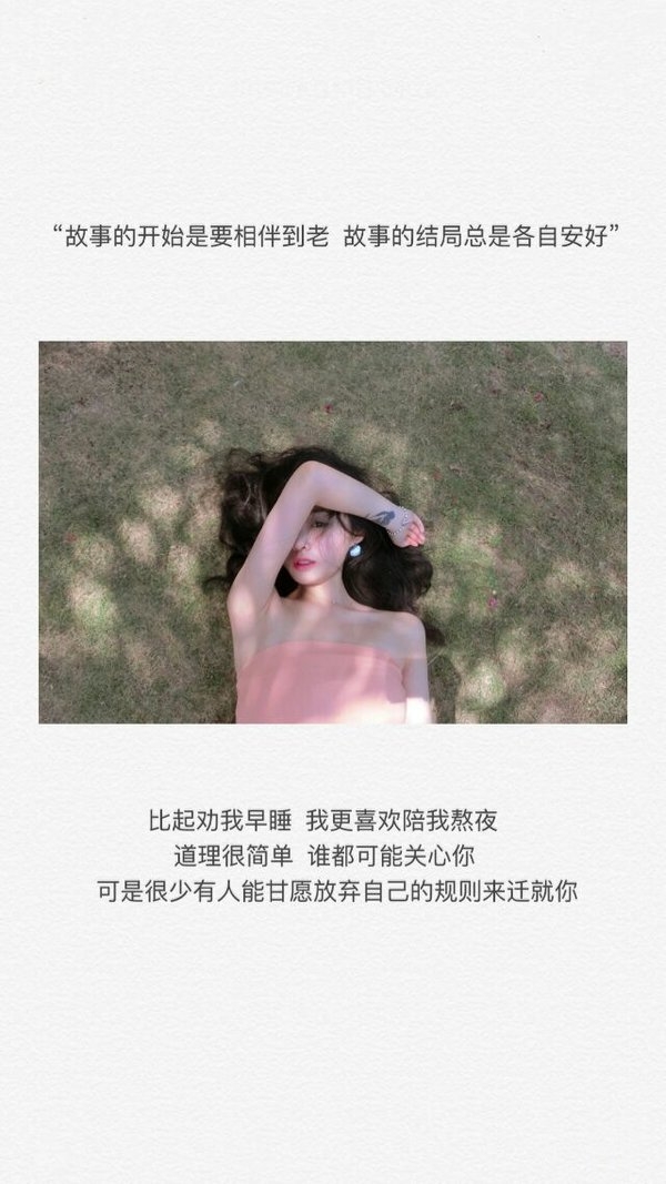 不要难过，我会一直陪在你身边