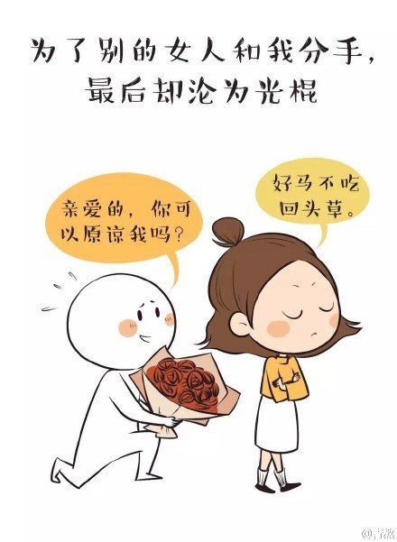 谢谢你，喜欢过我