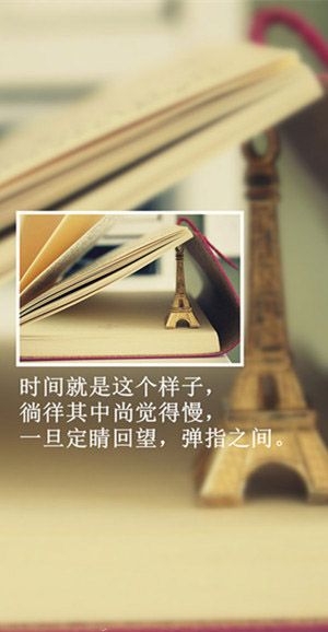 唯美带字图片