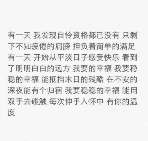 陈奕迅歌词集