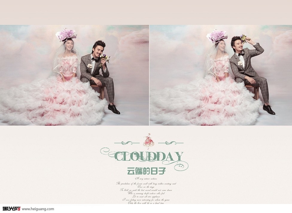 云端婚纱照 云端 婚纱照