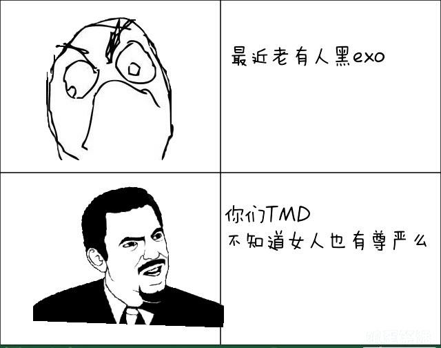每天搞笑逗比福利图片总有一张戳中你的笑点