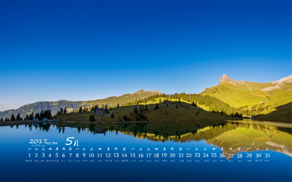 2017年5月秀丽的山水风光高清桌面日历壁纸