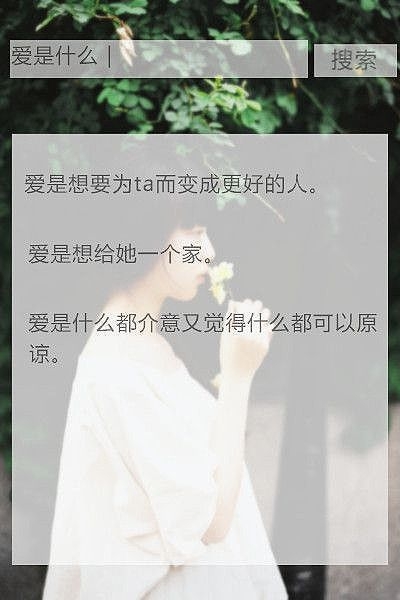 爱是什么？爱是沉默 爱情个性文字图片