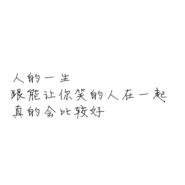 有的爱像阳光倾落 边拥有边失去着